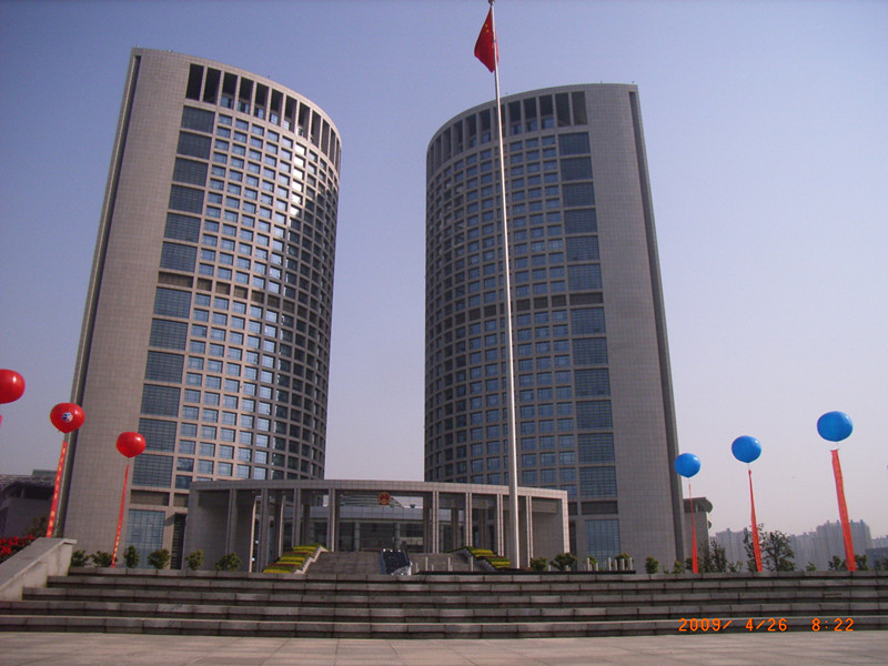 合肥市政府