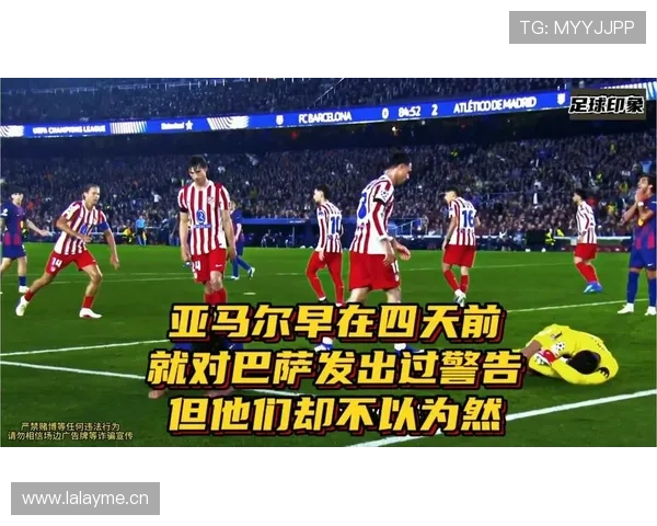 亚马尔在弱势巴萨中的表现是否被高估?