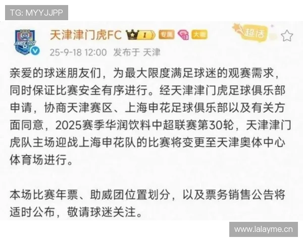 申花攻防失衡：防守稳固但进攻效率不足，问题凸显或将影响赛季走势