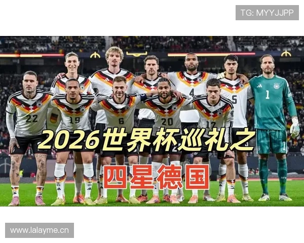 2026世界杯官方排名计算规则解析 2026世界杯官方排名计算规则解析