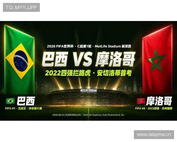 世界杯C组第二名确定:摩洛哥进入世界杯32强 世界杯C组第二名确定:摩洛哥进入世界杯32强